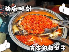 -烤匠麻辣烤鱼(万象城店)