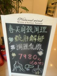 点击看大图 -寇氏拔罐减肥