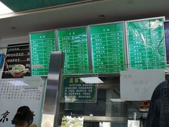 -老磁器口豆汁店(天坛店)