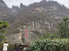 -武当山风景区