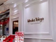 -布歌东京(常州购物中心店)