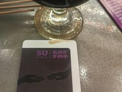 -苏小牛·牛肉串(国贸店)