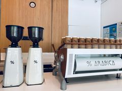 -% Arabica阿拉比卡咖啡烘焙工坊