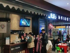 等位区-星伦多 自助料理(圆融店)