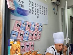 -成都映象川菜馆(宽窄巷子景区店)