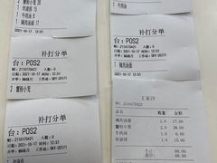 -王家沙点心店(西康路店)