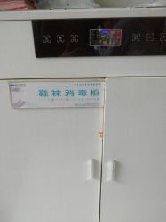 -派恩宜灰指甲·甲沟炎·鸡眼康护