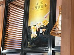 -满记甜品(湖滨店)