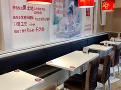 -嘉和一品粥(天秀店)