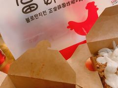 炸鸡一半一半-富乐满韩国正宗炸鸡韩国料理(虹泉路店)