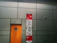 -广交会威斯汀酒店