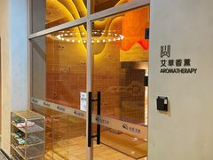 -尚荟汤泉生活馆