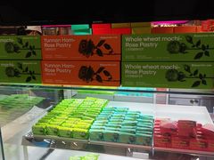 -HappyMiss花满楼·鲜花饼·鲜花茶·伴手礼(上海环球港店)