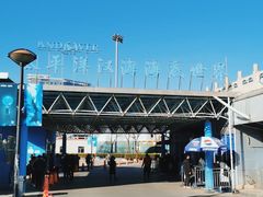 -太平洋海底世界