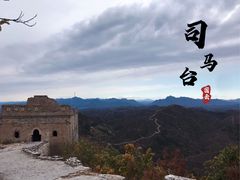 -卧龙堡客栈·中餐厅(古北水镇店)