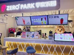 -ZEROPARK零度乐园(万优汇店)