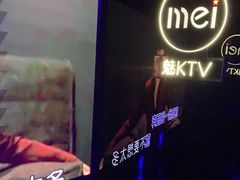 -魅KTV·AI辅唱(人民广场旗舰店)