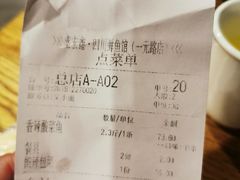 -盛宏鑫·四川鲜鱼馆(一元路店)