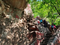 -北京上方山国家森林公园
