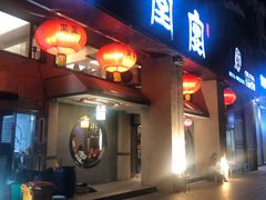门面-堂宴·老厦门私房菜(1988仙岳总店)