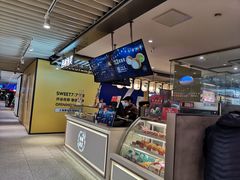 -西树泡芙(静安大悦城店)