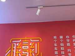-大嘻咹biangbiang面(历史博物馆店)