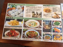 -玖鲜小笼(中山广场店)