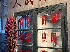 -東茅街茶馆