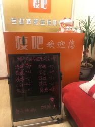 -瑞丝澜国际瘦身