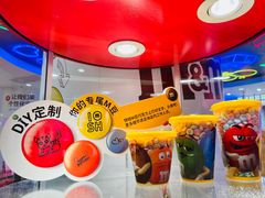 -m豆巧克力世界(上海世茂广场店)