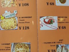 -起士林西餐厅(东经路店)