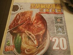-永和大王(小厨·东四十条店)
