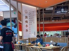 -川堂风·跷脚牛肉·乐山爆炒(宝山日月光店)