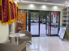 -天宠宠物医院24小时·急重症诊疗中心·全科·腔镜特色(和平分院)
