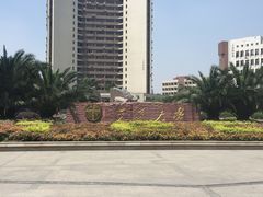 -西南交通大学(九里校区)