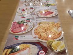 -萨莉亚意式餐厅(连城店)