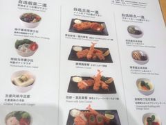 菜单-胜博殿日式炸猪排(西红门店)
