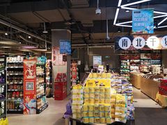 -盒马鲜生(莱蒙都会店)