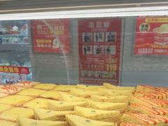 -味多美蛋糕(双安店)