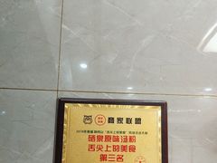 -硒泉筒骨汤粉