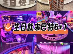 -巴特餐饮6加1音乐餐吧·新疆菜