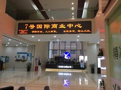 门面-瑞幸咖啡(7号国际商业中心店)