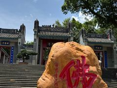 -国恩寺