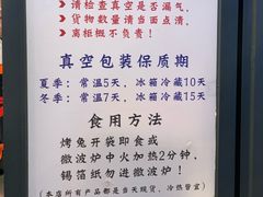 -老黄记手撕烤兔(玉林街店)