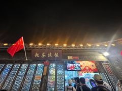 -粗茶淡饭(东关街店)