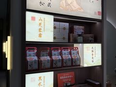 -长风拨筋养身(金虹桥店)