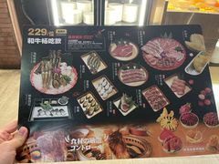 -神户赤童日式烤肉伙伴(东直门店)