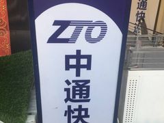 -唐人街(耀华力路)