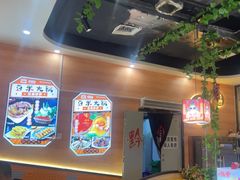 -四季喧黔味豆米火锅(万达广场店)