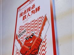-何师傅美蛙鱼头(汉街店)
